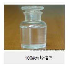 【均四甲苯】均四甲苯價(jià)格_均四甲苯批發(fā)-搜了網(wǎng)