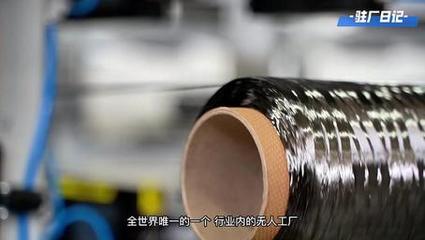 新材料產(chǎn)業(yè)再突破!均四甲苯產(chǎn)品在章丘順利下線