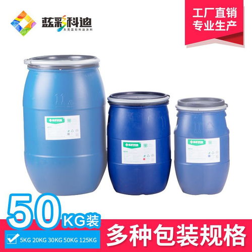 高級(jí)調(diào)色 染色 著色專用色漿,顏色均勻可定制,廠家長(zhǎng)期供應(yīng)