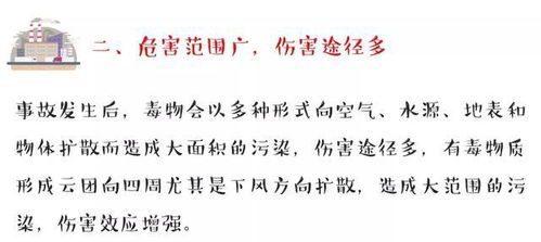 河南化企氣體泄漏釀慘劇 2死11傷警示安全生產不可松懈